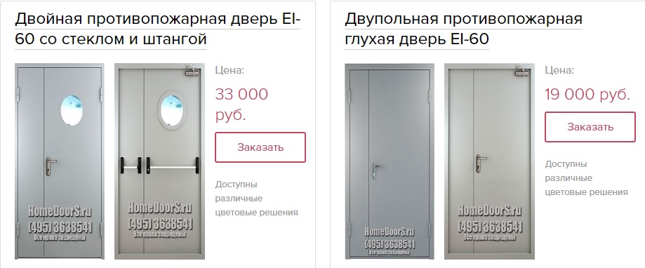Входные металлические двери от производителя в Москве